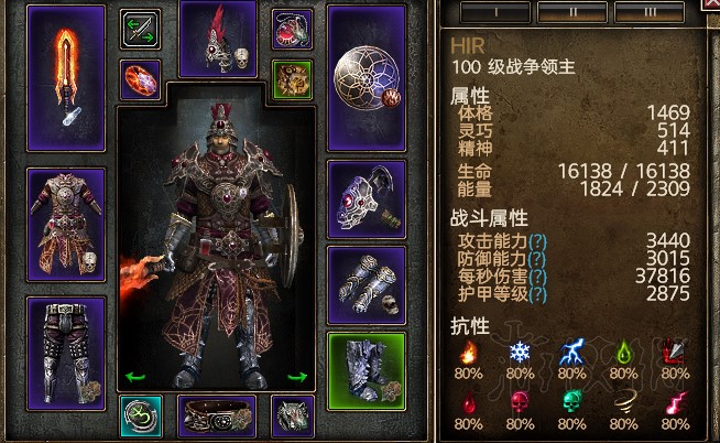 恐怖黎明有哪些机制