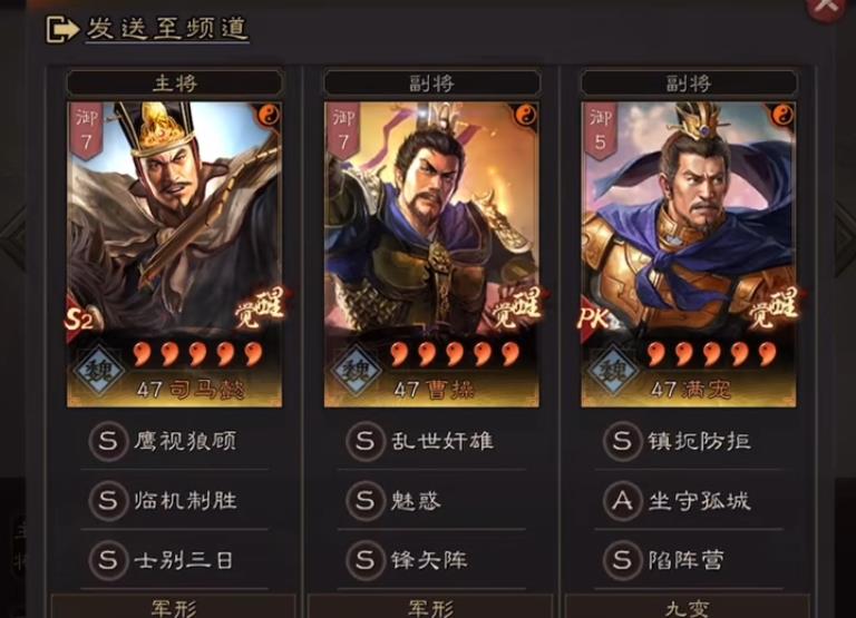 三国志战略版太尉盾该怎么玩