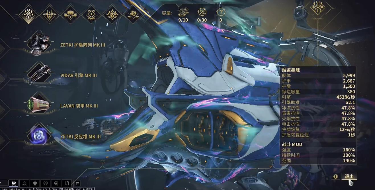 星际战甲内源之力有什么用