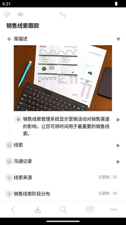 3a思维导图截图3