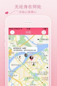 想你截图4