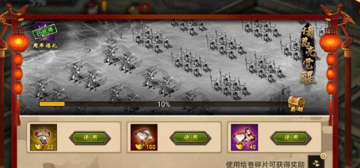 攻城掠地建邺怎么过 攻城掠地建邺怎么过