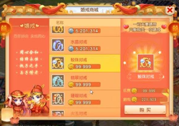 梦幻西游人物属性点怎么获得