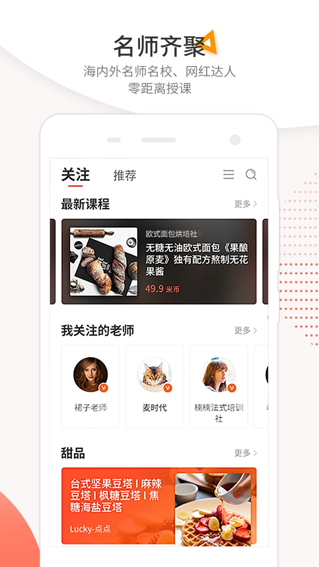 米熊截图2