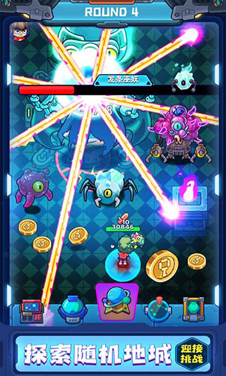 元能失控远征截图2