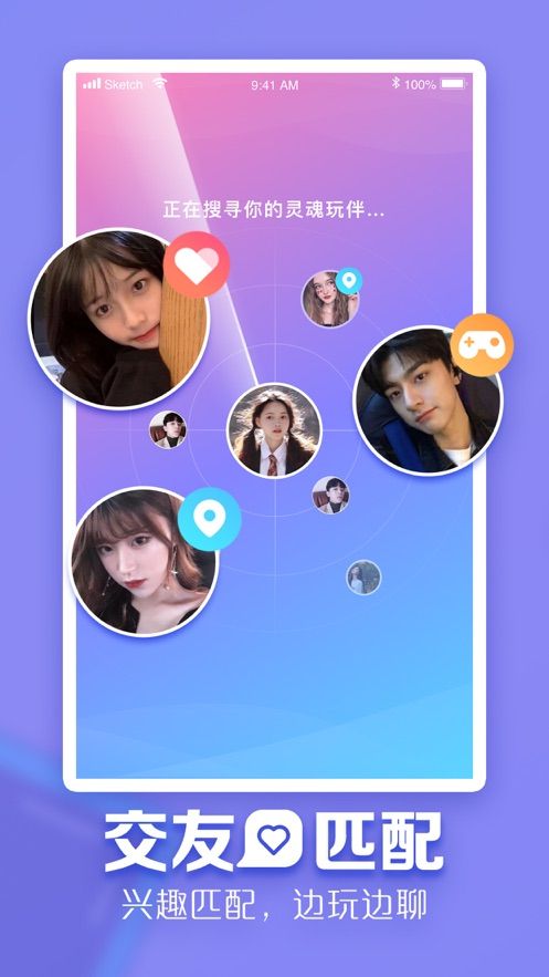 tt语音截图1
