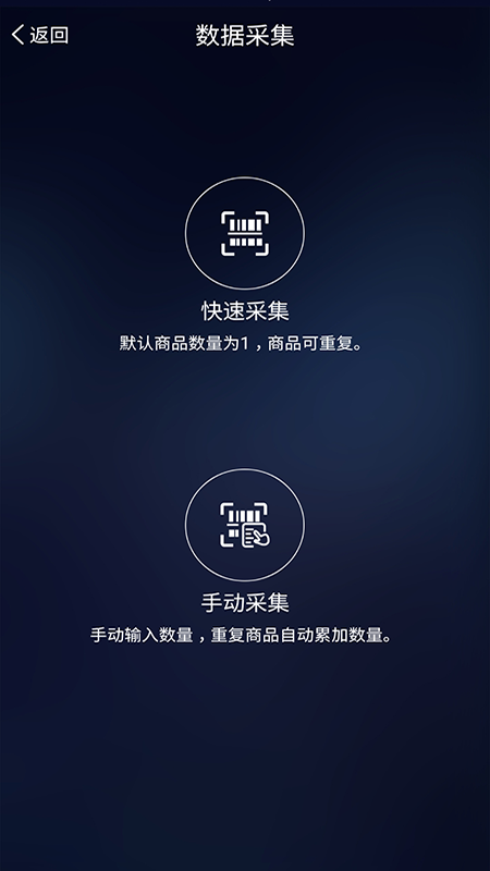 迅捷截图1