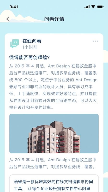 平南行规养成截图3