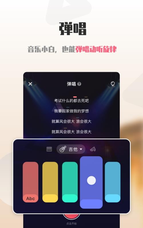 海豚语音截图3
