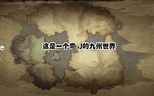 幻想次元截图1
