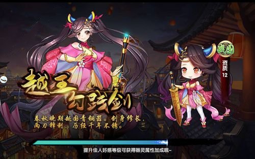 幻想次元截图2