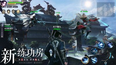斗战国截图3