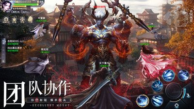 斗战国截图2