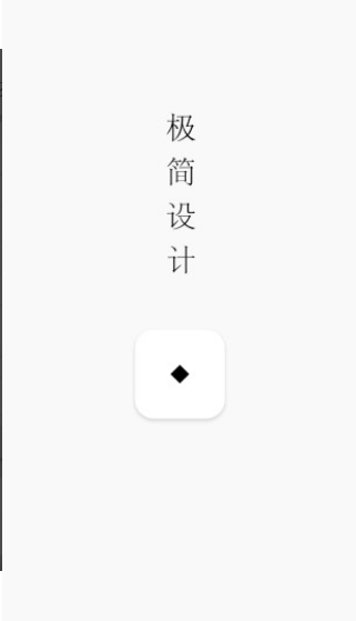 方片收集截图1