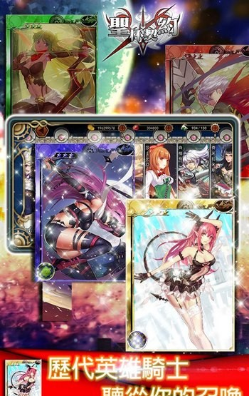 自古枪兵幸运e截图2