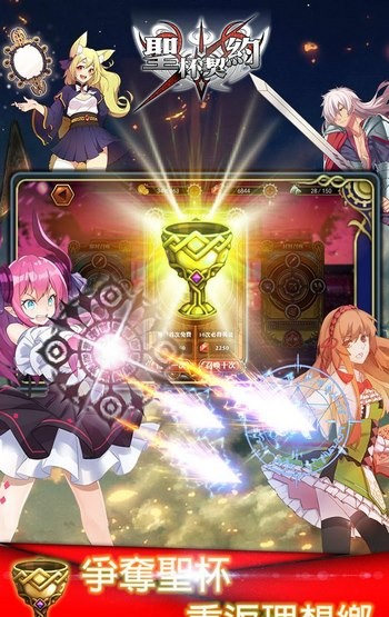 自古枪兵幸运e截图3