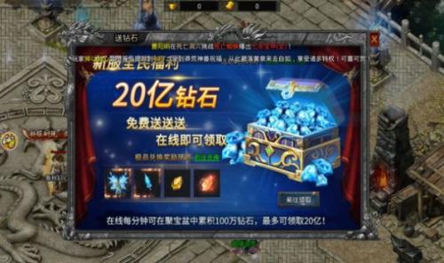 满攻速传奇截图1