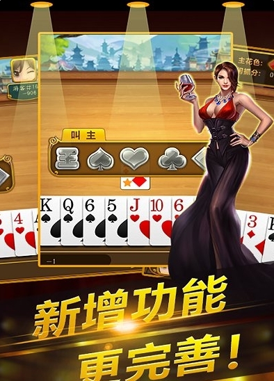 驻马店三打一截图2
