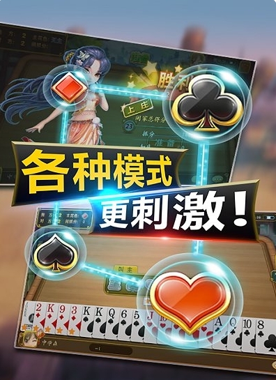 驻马店三打一截图3
