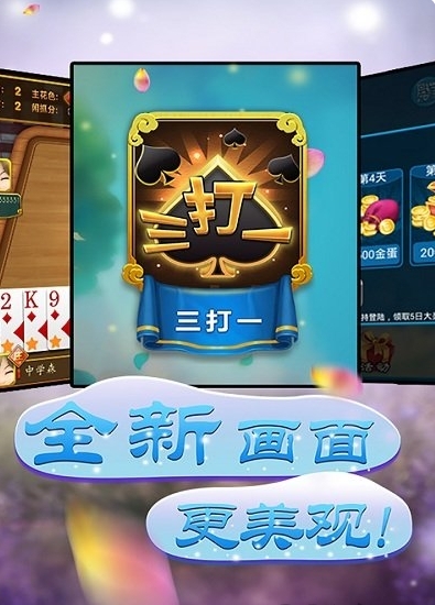 驻马店三打一截图1