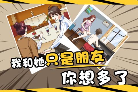 你有问题截图2