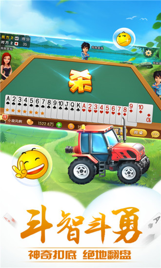 哥哥升级截图1