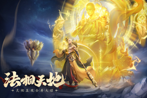 玄影截图1