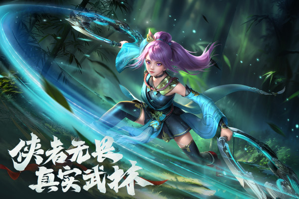 玄影截图2