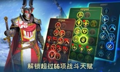 突袭暗影传说截图1