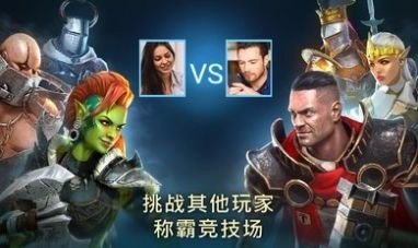 突袭暗影传说截图3