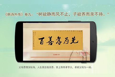 纪念截图1