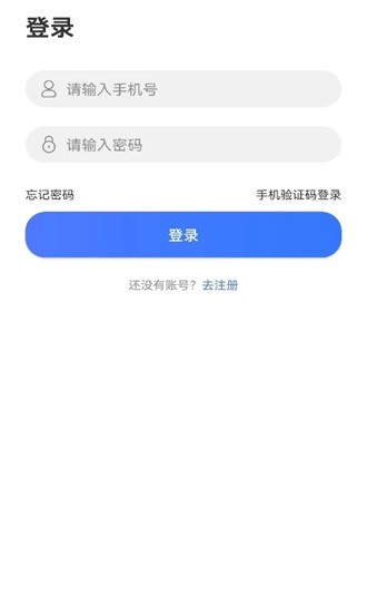 脉迩心电衣截图3