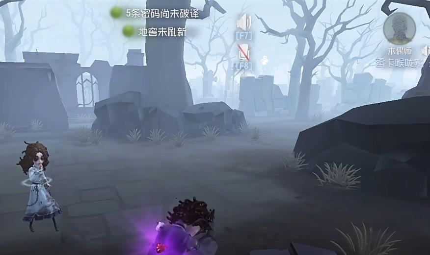 第五人格怎么给木偶师补充状态