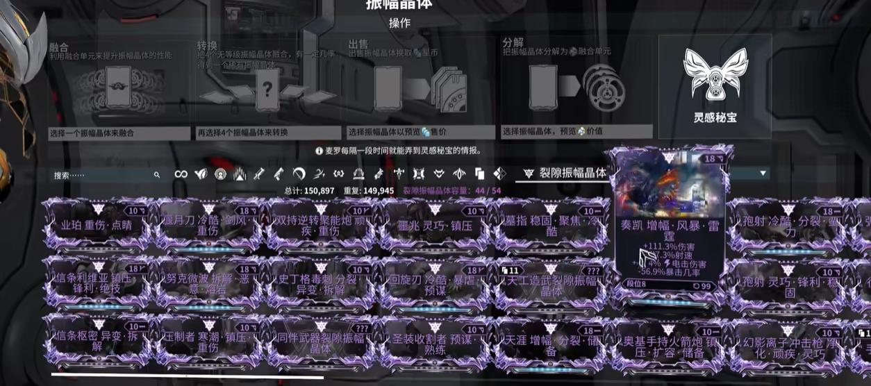 全民奇迹法师什么元素 全民奇迹法师什么元素