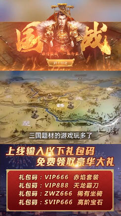 荣耀国战截图3