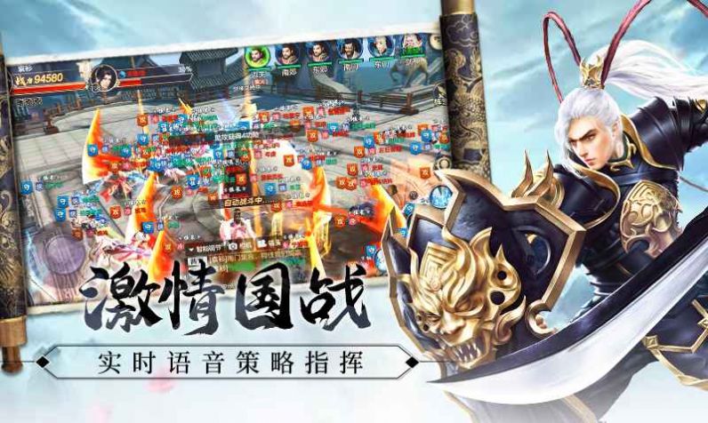 掌动仙魔决截图3