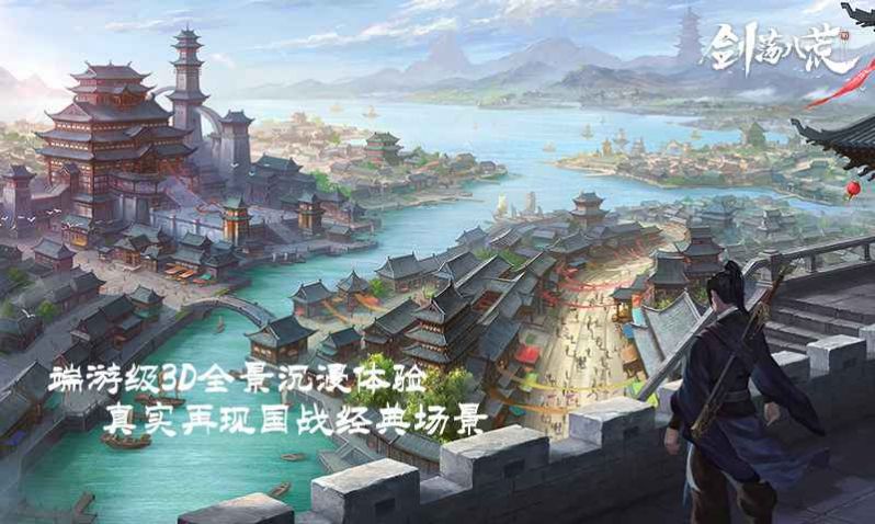掌动仙魔决截图1