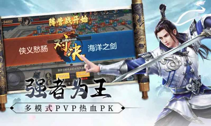 掌动仙魔决截图2