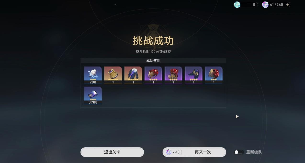 崩坏星穹铁道同谐角色选什么遗器