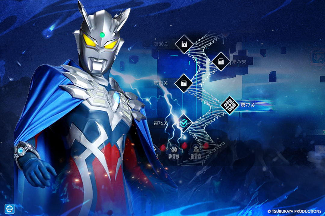 奥特曼系列对决截图2