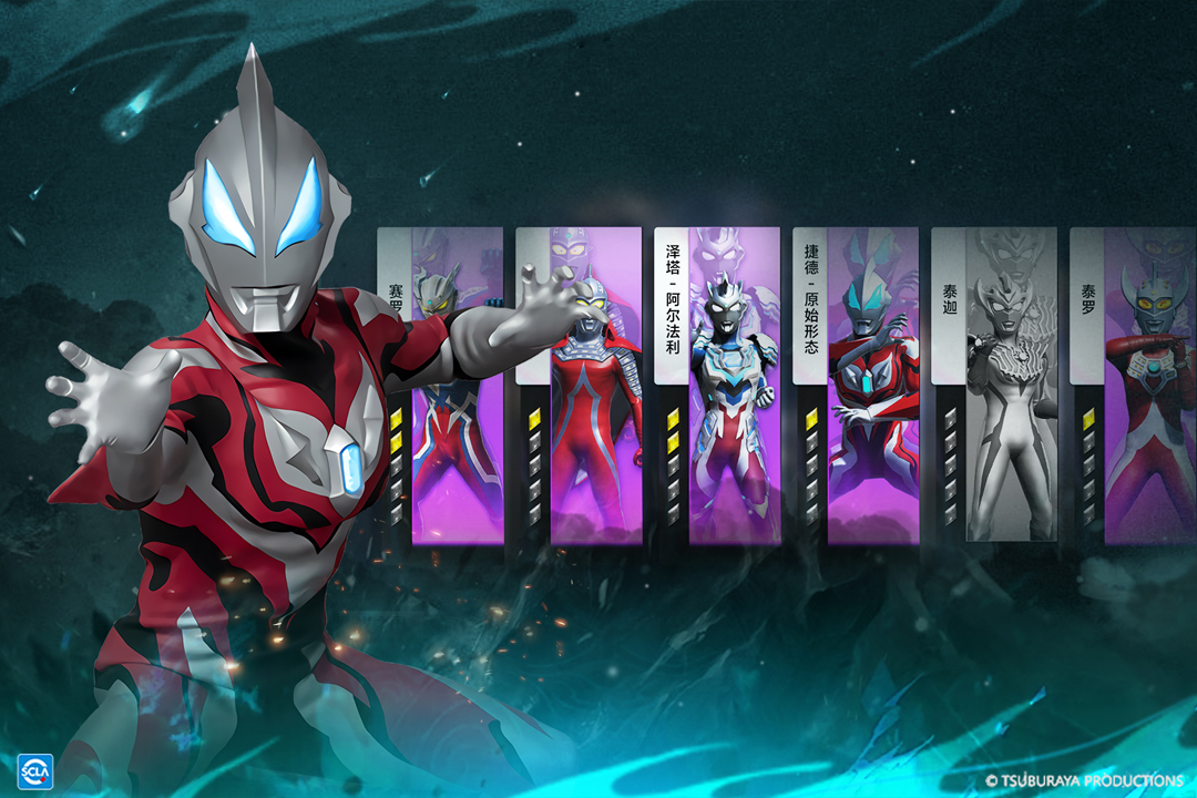 奥特曼系列对决截图1