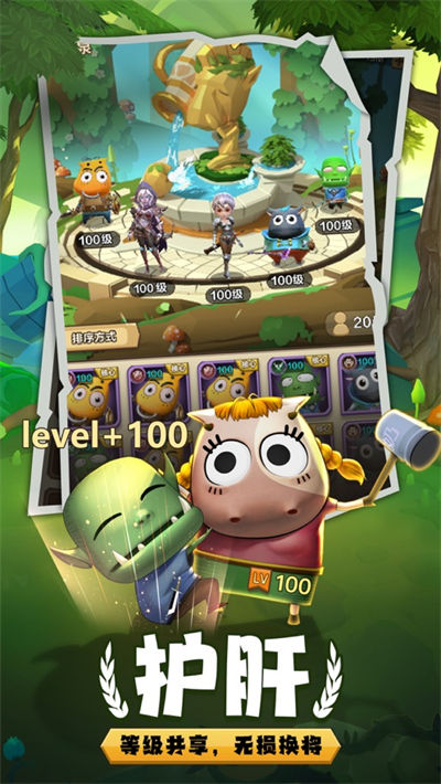 我叫mt归来截图1