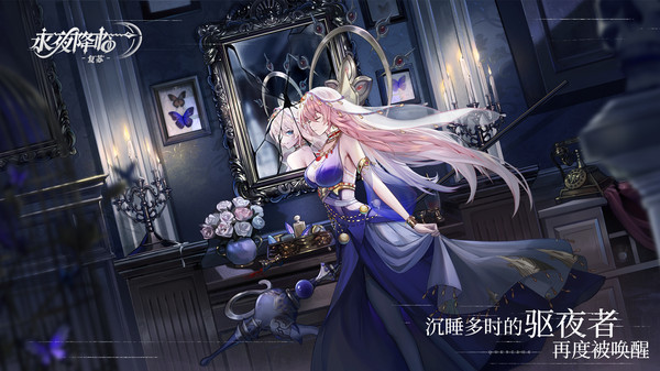 永夜降临复苏截图3