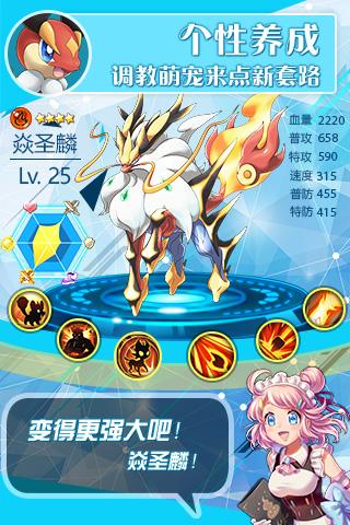 口袋大师截图1