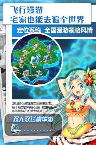 口袋大师截图3