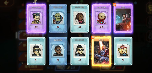 辐射避难所online截图2