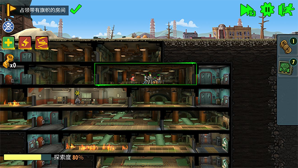 辐射避难所online截图3
