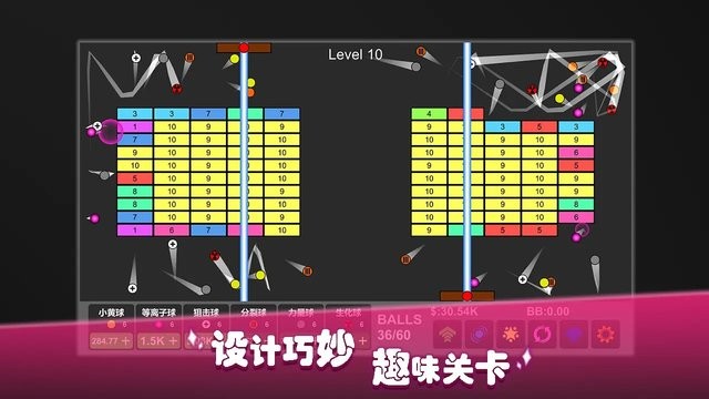 放置打砖块无限重生截图1