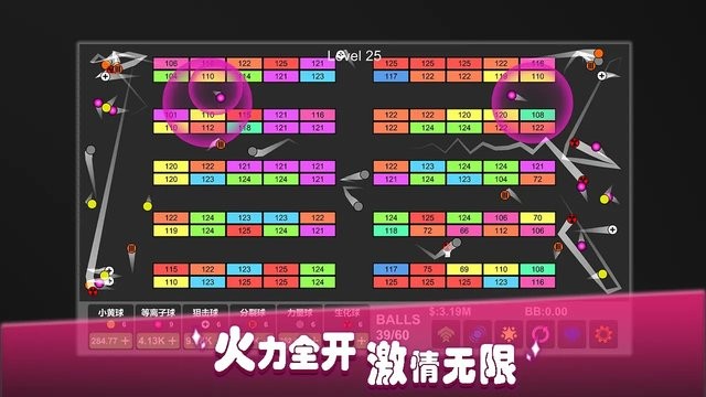 放置打砖块无限重生截图2