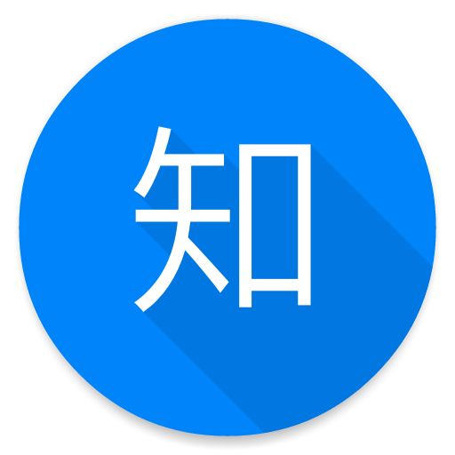 知乎